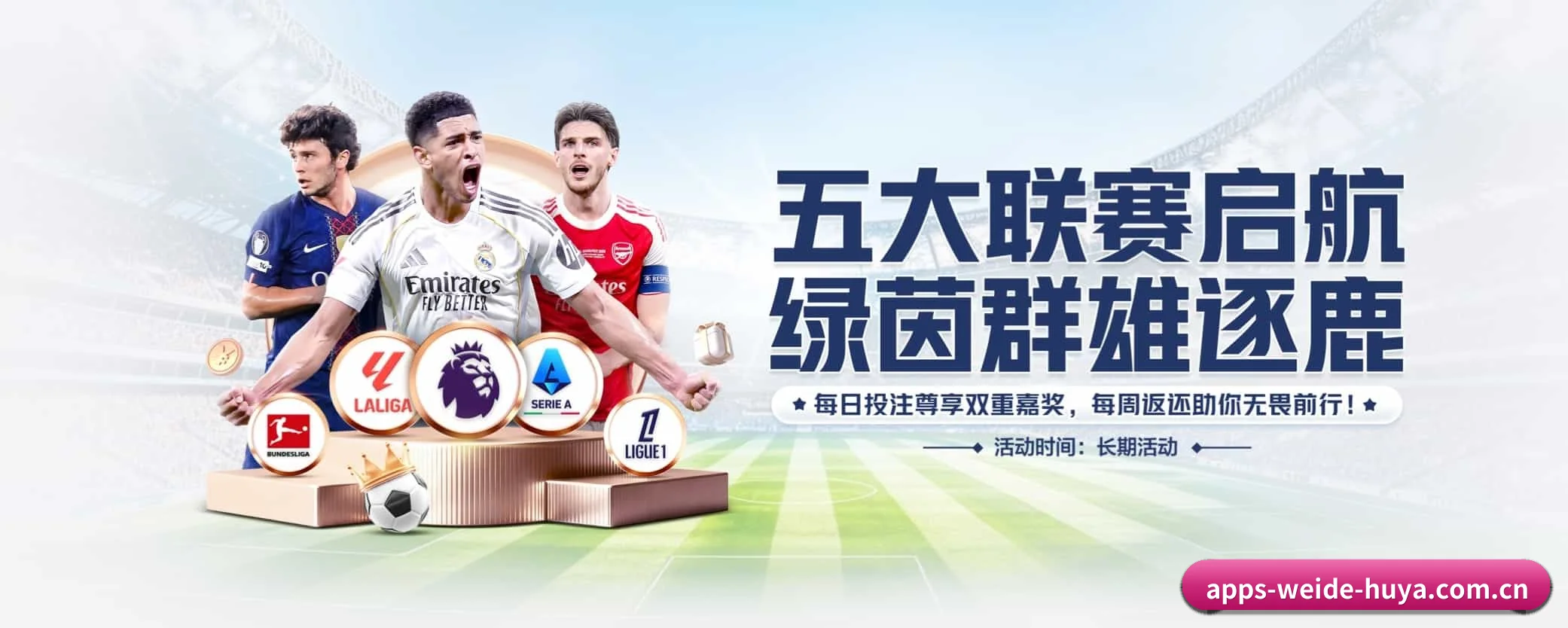 专注做深做实基础设施